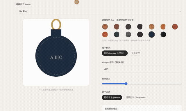 Design Studio操作示範：轉色、打字、揀字體、拖拉調整位置